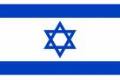 עברית (Hebrew)